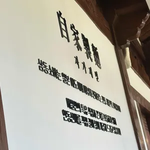 삼동소바 리뷰 사진