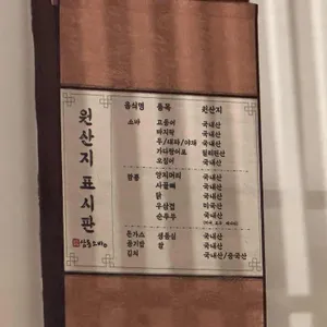 삼동소바 리뷰 사진