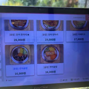 중정 리뷰 사진