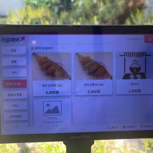 중정 리뷰 사진