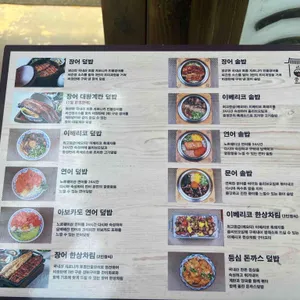 중정 리뷰 사진