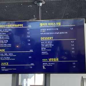 이루나 카페 리뷰 사진
