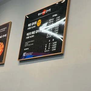 왕소녀매운갈비 리뷰 사진