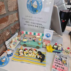 솔리드웍스 아이스크림 리뷰 사진