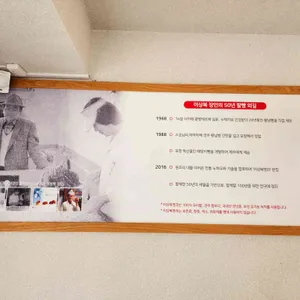 이상복명과 사진