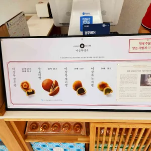 이상복명과 리뷰 사진