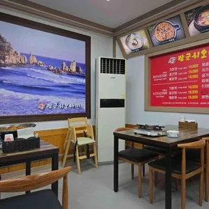 장군시오야끼 리뷰 사진