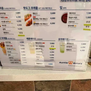 앤티앤즈 리뷰 사진
