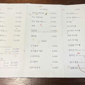 찰나 리뷰 사진
