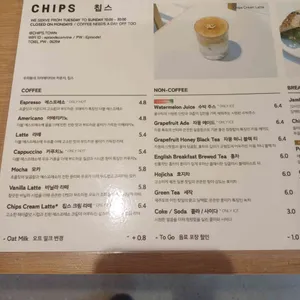 칩스 리뷰 사진