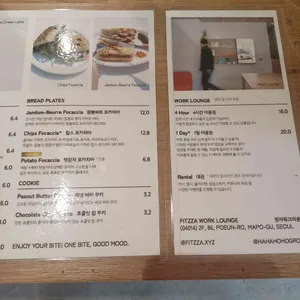 칩스 리뷰 사진