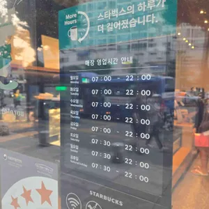 스타벅스 리뷰 사진