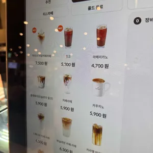 폴바셋 리뷰 사진