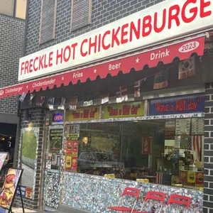 프레클치킨버거 리뷰 사진