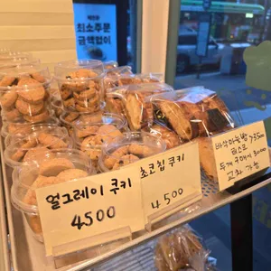 크렘마마 리뷰 사진