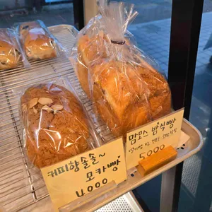 크렘마마 리뷰 사진