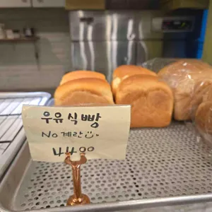 크렘마마 사진