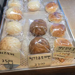 크렘마마 리뷰 사진