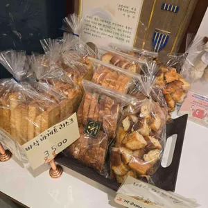 크렘마마 리뷰 사진