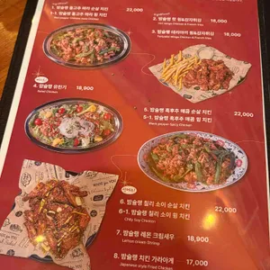 밤슐랭 리뷰 사진