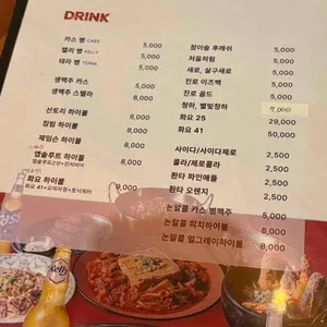 밤슐랭 리뷰 사진