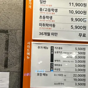 두끼 리뷰 사진