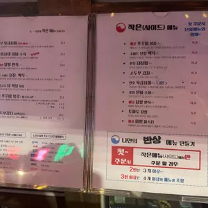 산울림1992 리뷰 사진