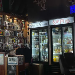 산울림1992 리뷰 사진