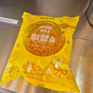 메가MGC커피 리뷰 사진