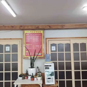 와우궁양평해장국 리뷰 사진