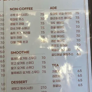 카페브릭 리뷰 사진