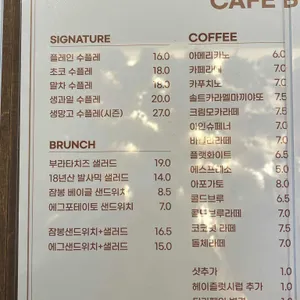 카페브릭 리뷰 사진