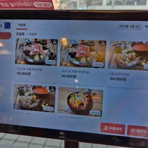 군산오징어 리뷰 사진