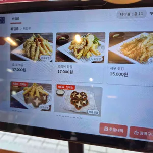 군산오징어 리뷰 사진