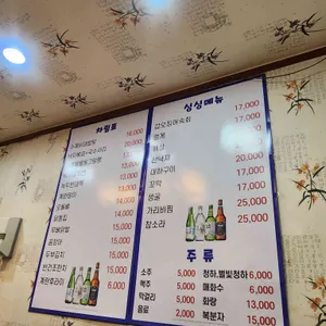 쌍둥이네 수제비대합탕 리뷰 사진