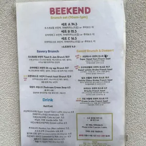 비캔드 리뷰 사진