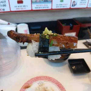 으뜸스시 사진