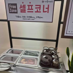 온누리누룽지백숙 리뷰 사진