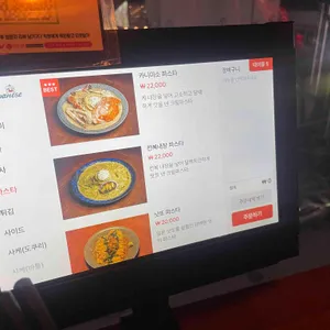 와패니즈 리뷰 사진