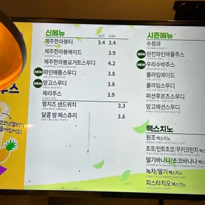 빽다방 리뷰 사진
