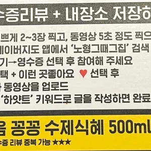 노형그때그집 리뷰 사진