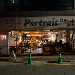 포트레이트 커피바 리뷰 사진