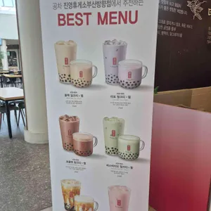 공차 리뷰 사진