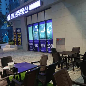 보드람치킨 리뷰 사진