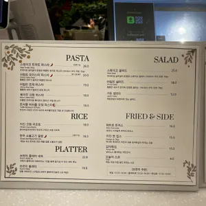 앤드테라스 리뷰 사진