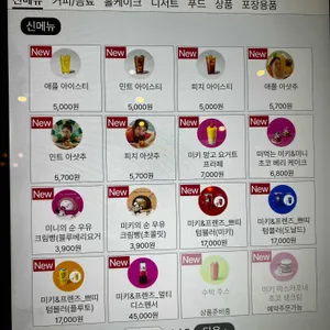 투썸플레이스 리뷰 사진