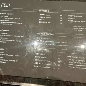 펠트 리뷰 사진