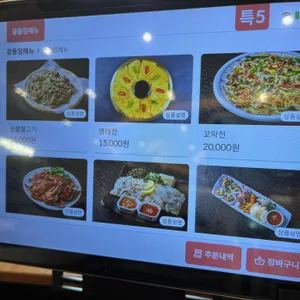 그리운삼천포 리뷰 사진