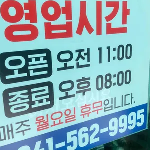 산둘레 리뷰 사진