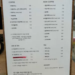 이숲 리뷰 사진
